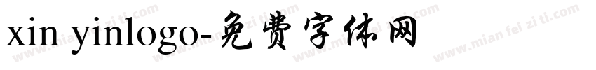 xin yinlogo字体转换